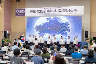 2024년 6월 21일 2024년 제11회 공주정신건강학술문화제 [아트센터 고마] 이미지