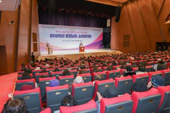 2025년 11월 28일 2025년 충청남도 소비자대회 [공주대 백제교육문화관] 이미지