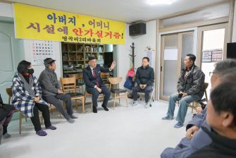 2026년 1월 30일 2026년 연두순방-유구읍 이미지