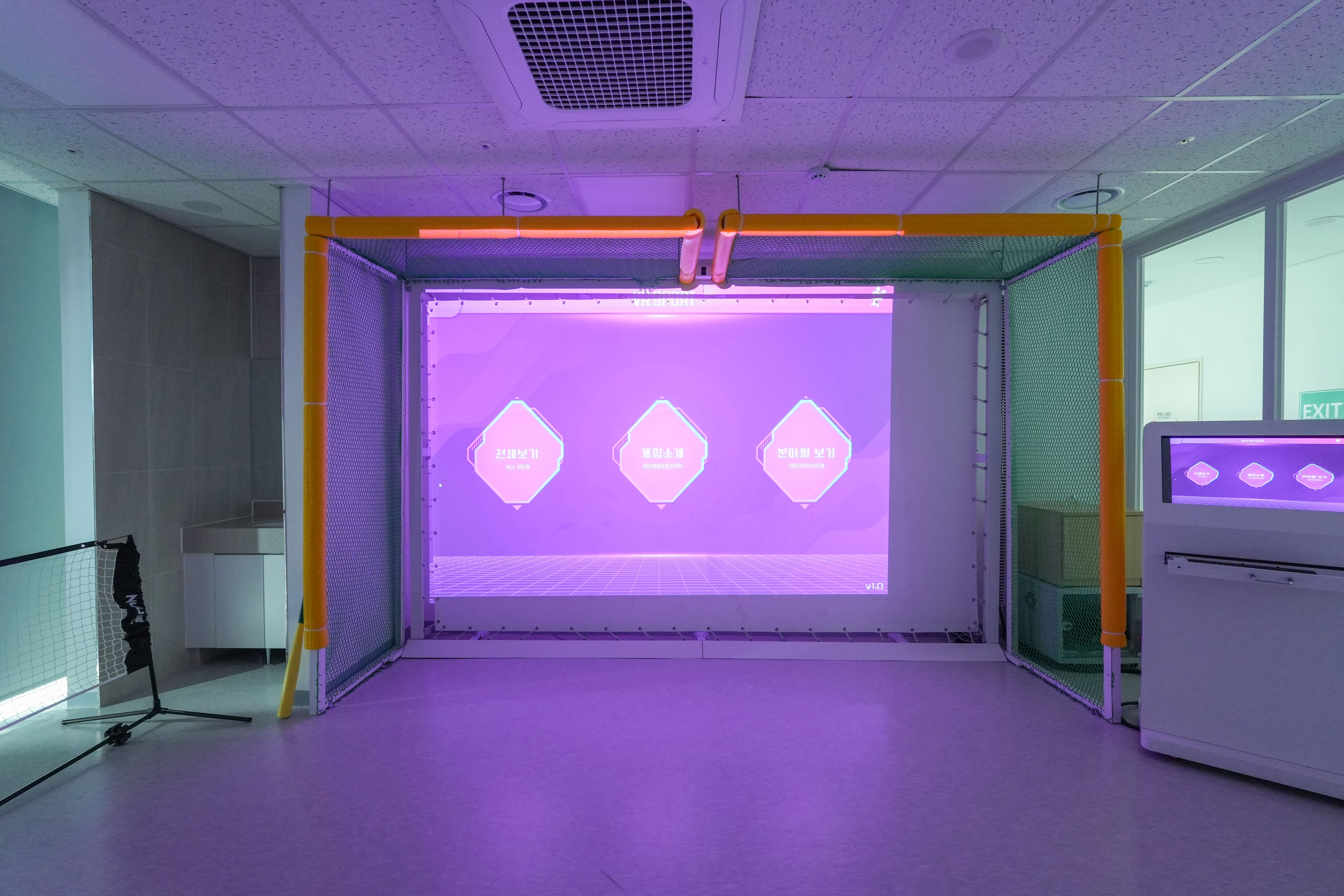 VR스포츠체험실