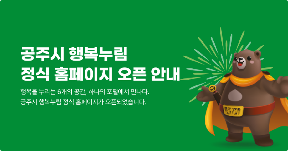 정식오픈팝업(테스트)