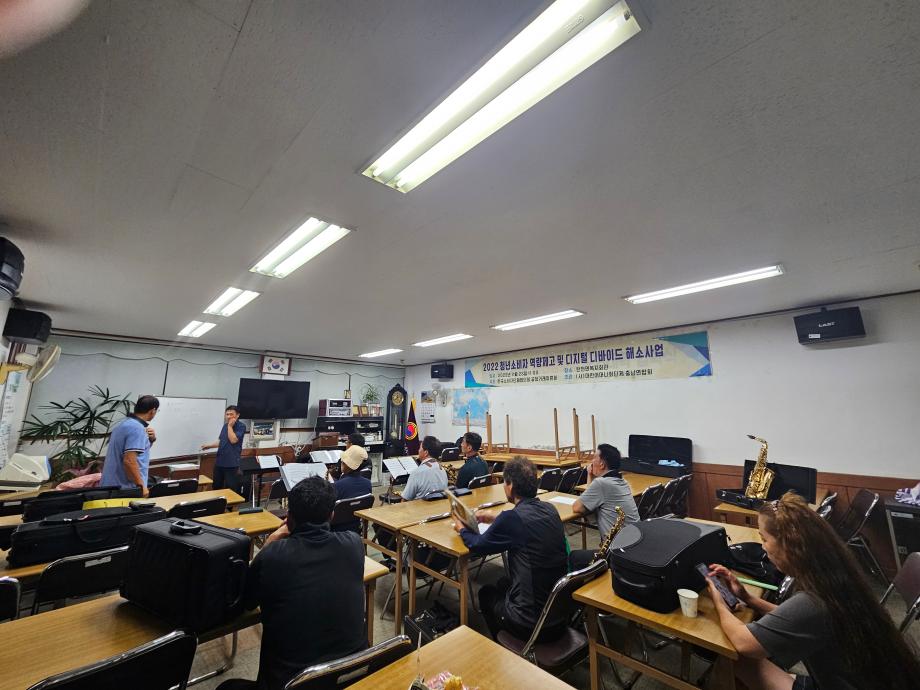 2024년 하반기 탄천면  [색소폰] 이미지