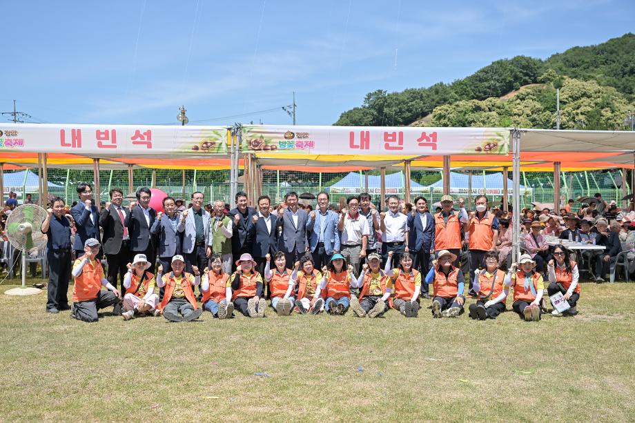 2026년 6월 13일 제2회 정안 밤꽃축제 개막식 이미지