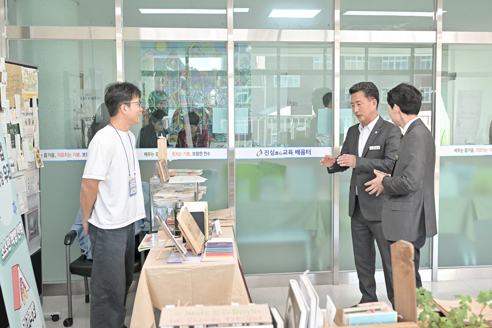 2025년 10월 22일 제3회 공주 온수업 한마당 축제