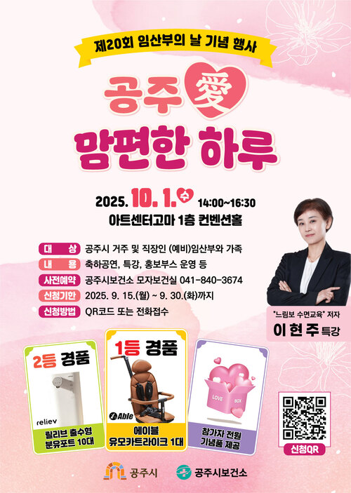 공주애 맘편한 하루