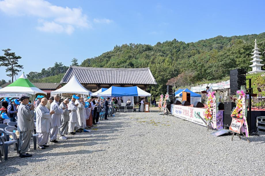 2024년 10월 12일 구절산 구룡사 구절초꽃 축제 산사음악회 이미지