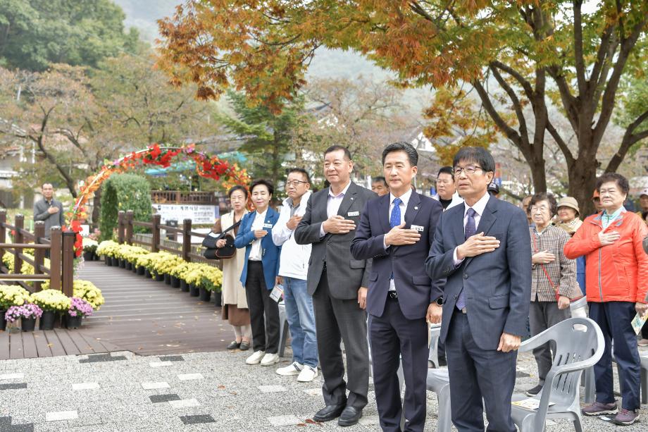 2024년 10월 28일 계룡산 국화길 여행 이미지