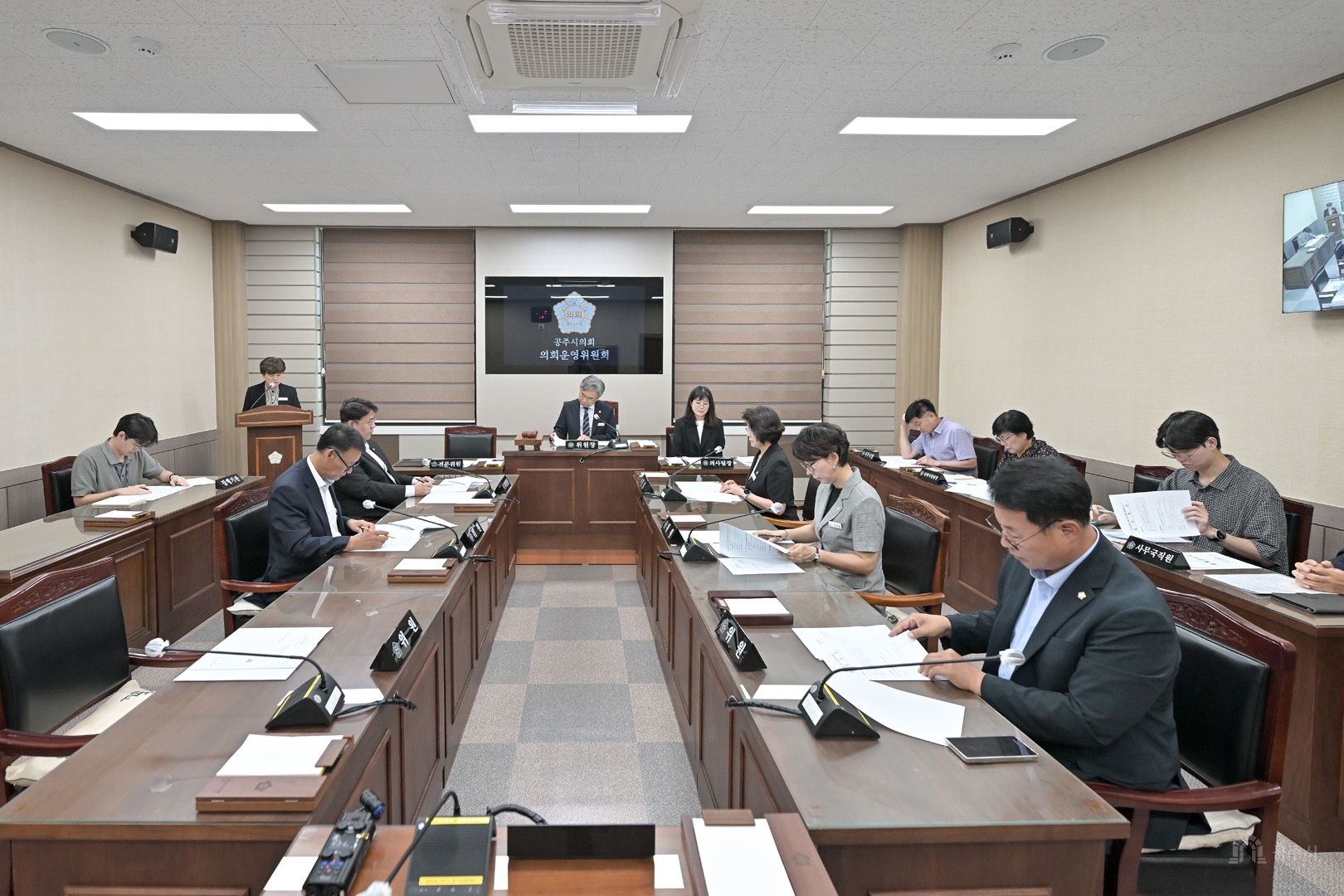 2026년 8월 6일 의회운영위원회 회의