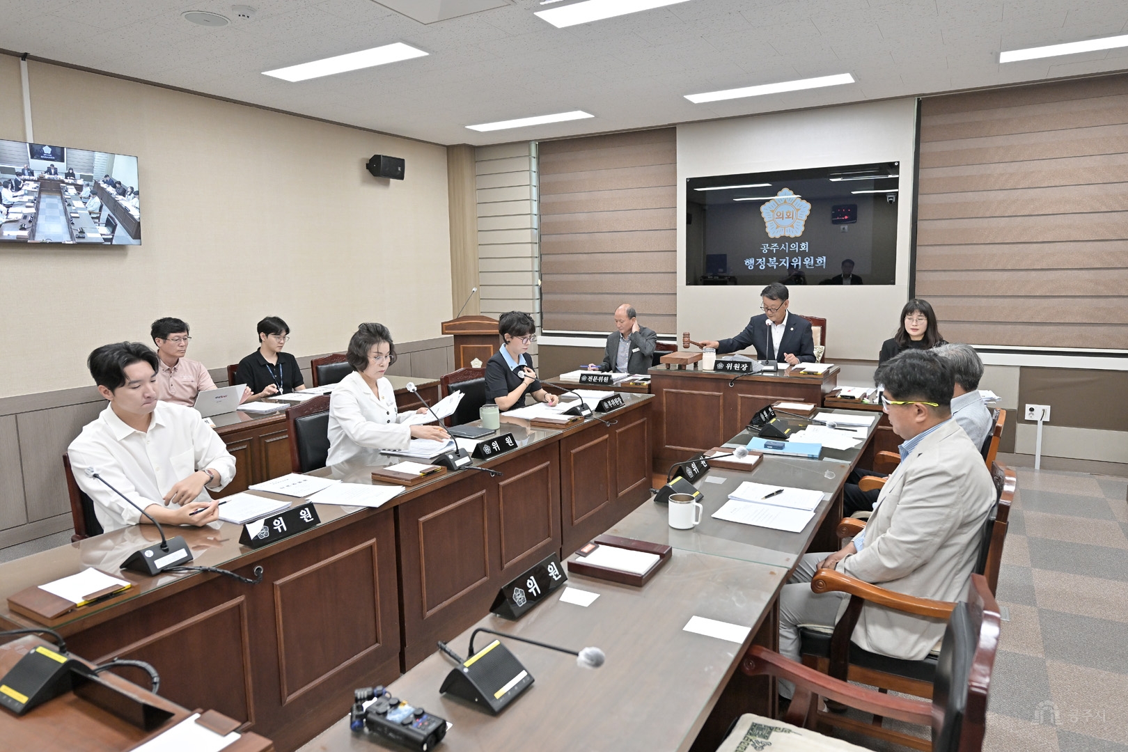 2026년 8월 7일 행정복지위원회 회의